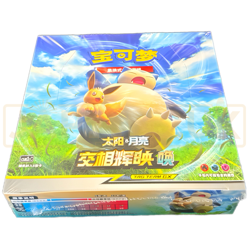 Pokemon Shine Together csm2c C Simplified Chinese Slim Booster Box