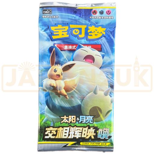 Pokemon Shine Together csm2c C Simplified Chinese Slim Booster Pack