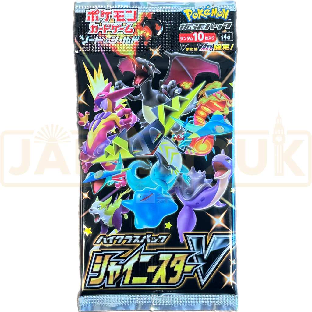 pokemon 2020 s4a shiny star v series booster pack High Class Japanese Pack. — Japan2UK with particular focus on Rules Text: Sacrifices a Pack Options:Kyurem-Black Dragonite Pokémon Card