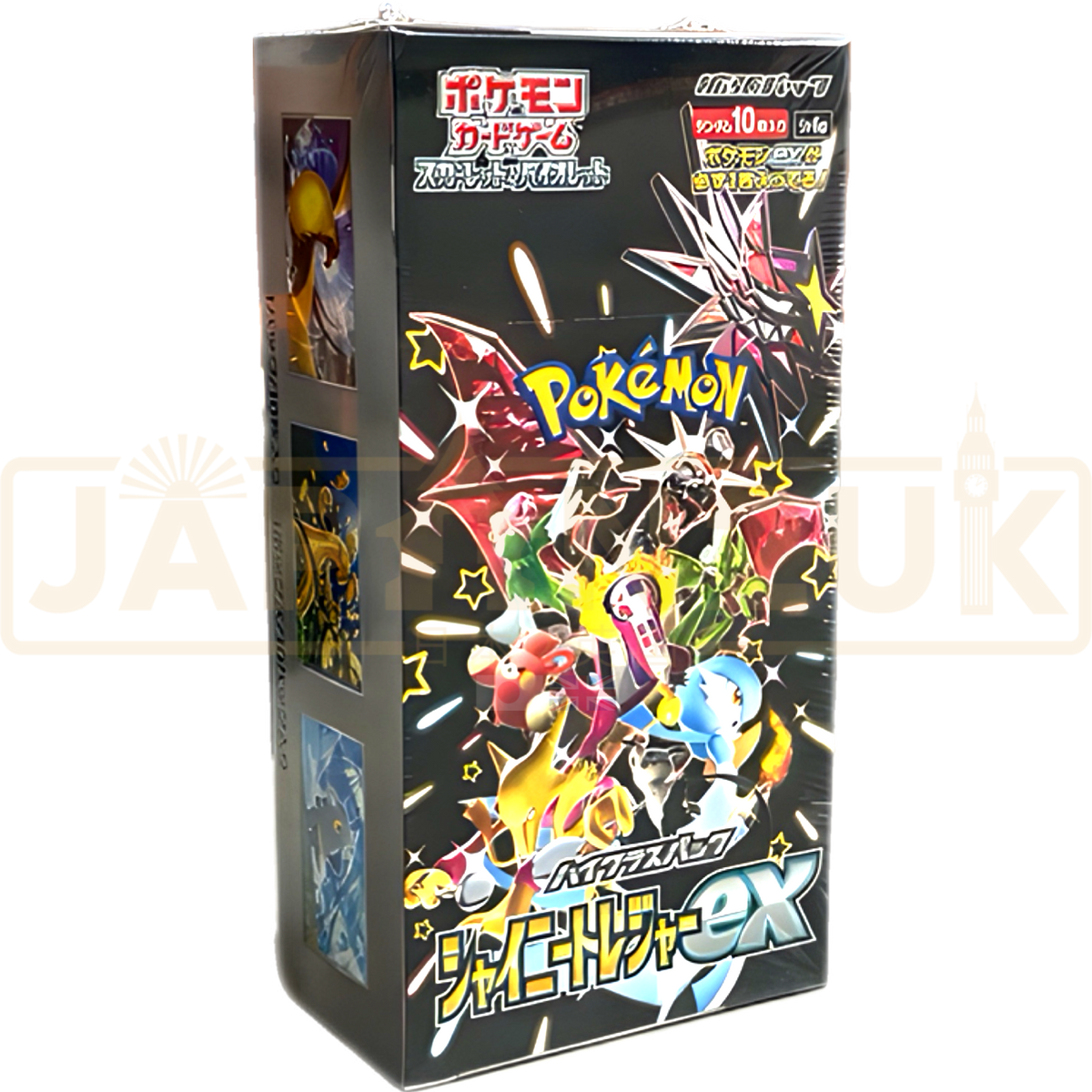 Pokemon Japanese Shiny Treasure ex Booster Box Pokemon Japanese Shiny Treasure ex Booster Box