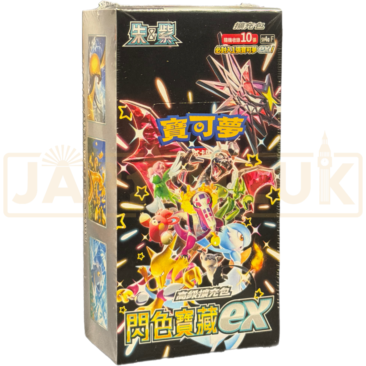 pokemon card shiny treasure ex box Pokemon Shiny Treasure ex sv4a F Traditional Chinese Booster Box — Japan2UK