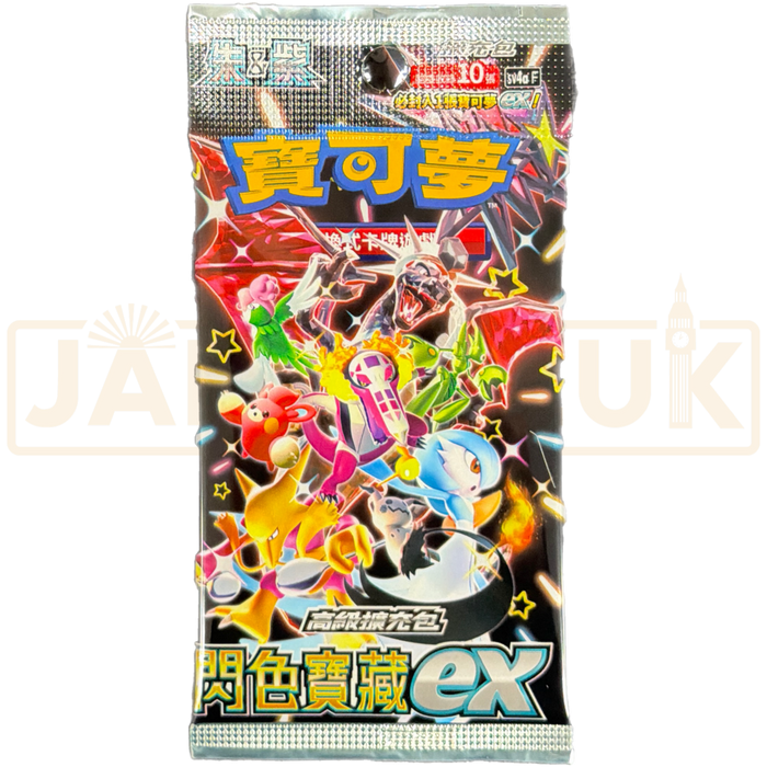 Pokemon Shiny Treasure ex sv4a F Traditional Chinese Booster Pack