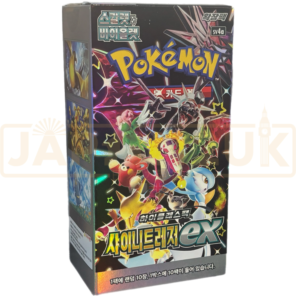 Korean sv4a Pokemon Booster Box