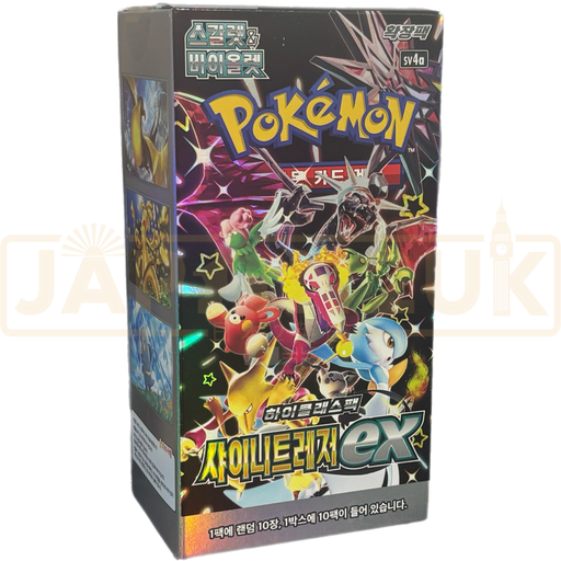 pokemon shiny treasure ex booster box sv4a Pokmon TCG Japan and Charizard Pokemon Shiny Treasure ex High