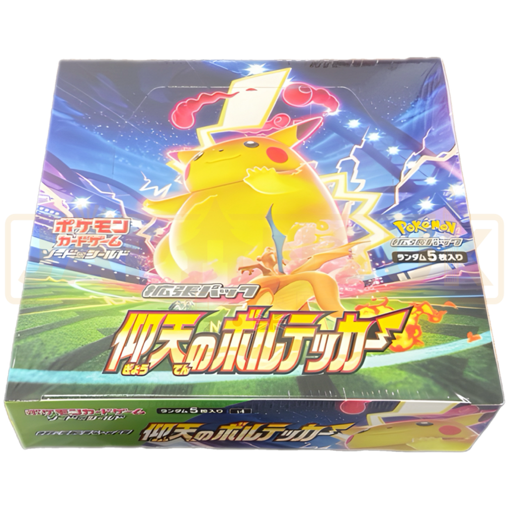 Pokemon Shocking Volt Tackle s4 Japanese Booster Box