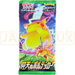 Pokemon Shocking Volt Tackle s4 Japanese Booster Pack