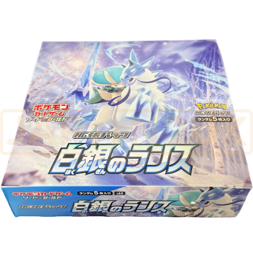 Pokemon Silver Lance s6H Japanese Booster Box
