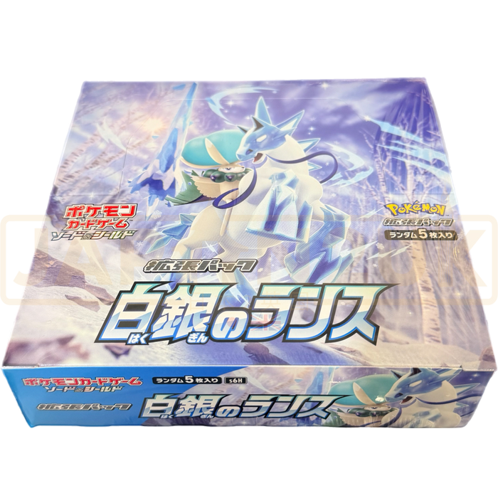Pokemon Silver Lance s6H Japanese Booster Box