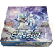 Pokemon Silver Lance s6H Japanese Booster Box