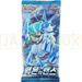 Pokemon Silver Lance s6H Korean Booster Pack