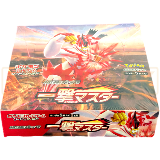 Pokemon Single Strike Master s5I Japanese Booster Box