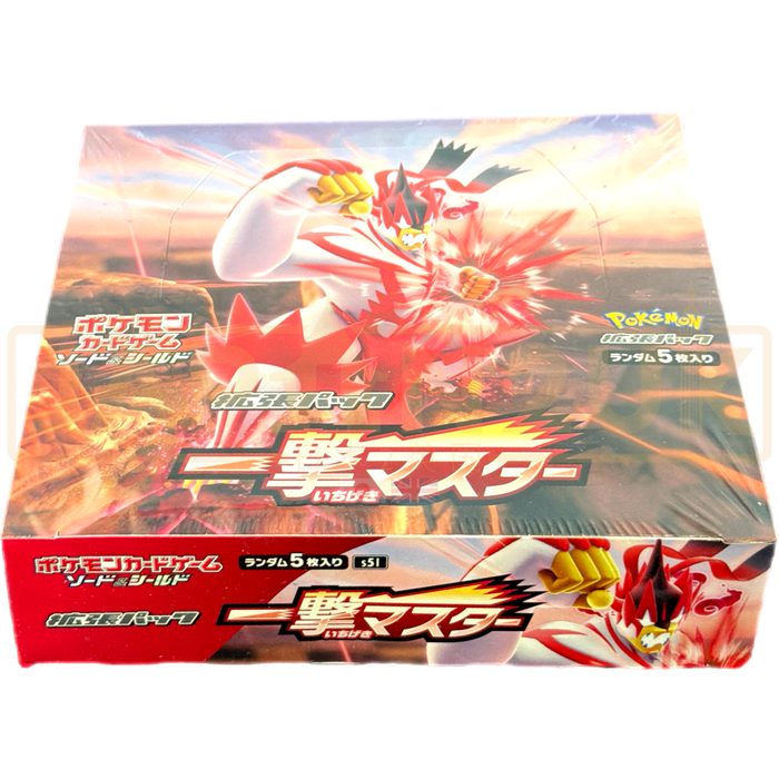 Pokemon Single Strike Master s5I Japanese Booster Box