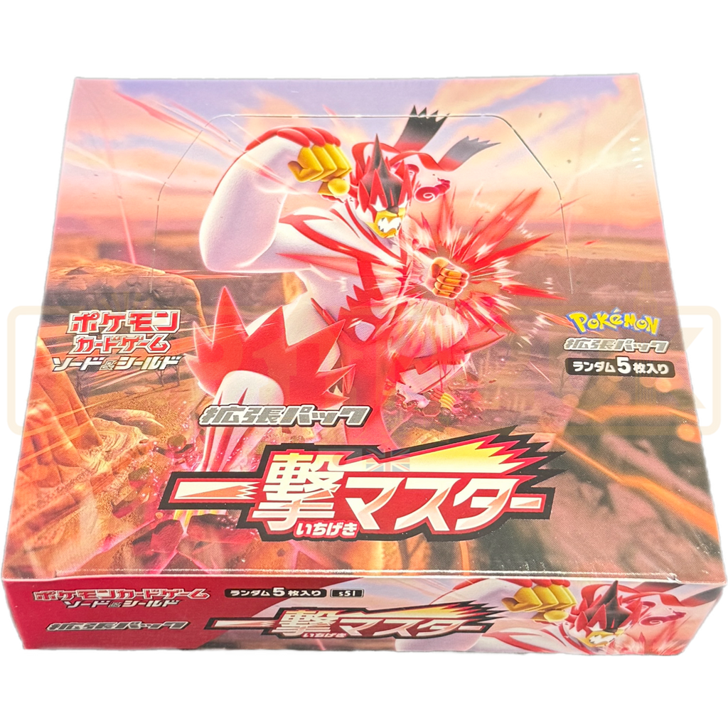 Pokemon Single Strike Master s5I Japanese Booster Box Pokemon Single Strike Master s5I Japanese Booster Box