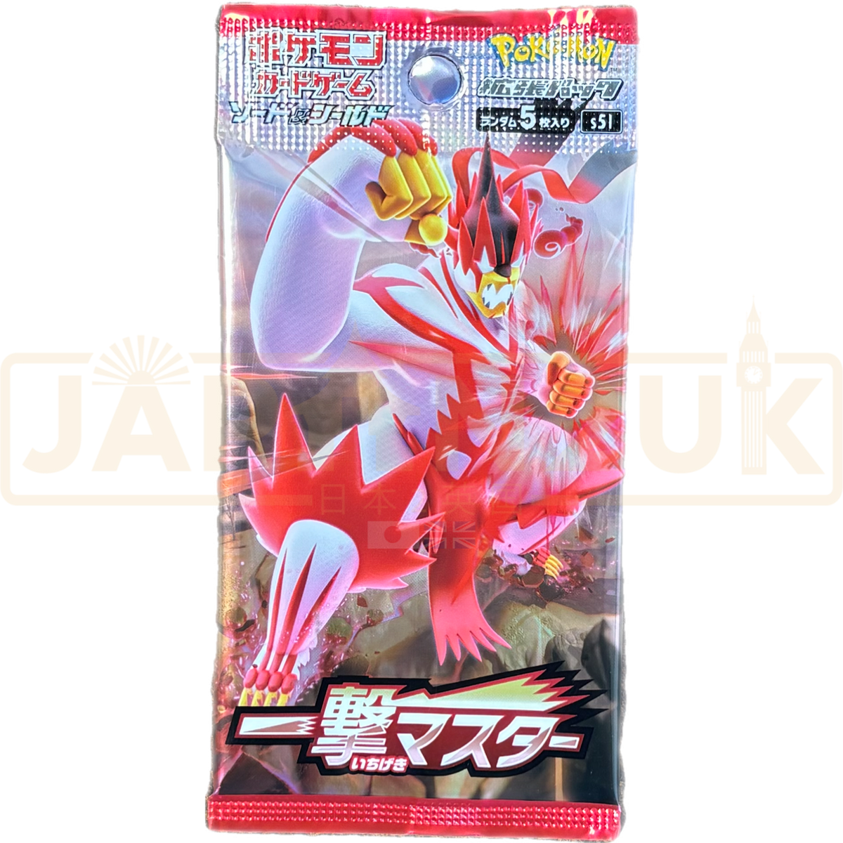 Pokemon Single Strike Master s5I Japanese Booster Pack