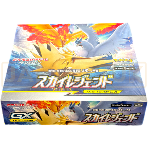Pokemon Sky Legend sm10b Japanese Booster Box