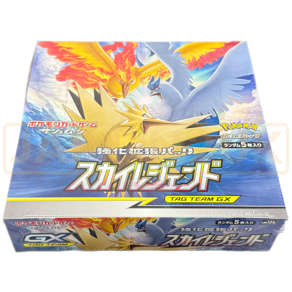 Pokemon Sky Legend sm10b Japanese Booster Box