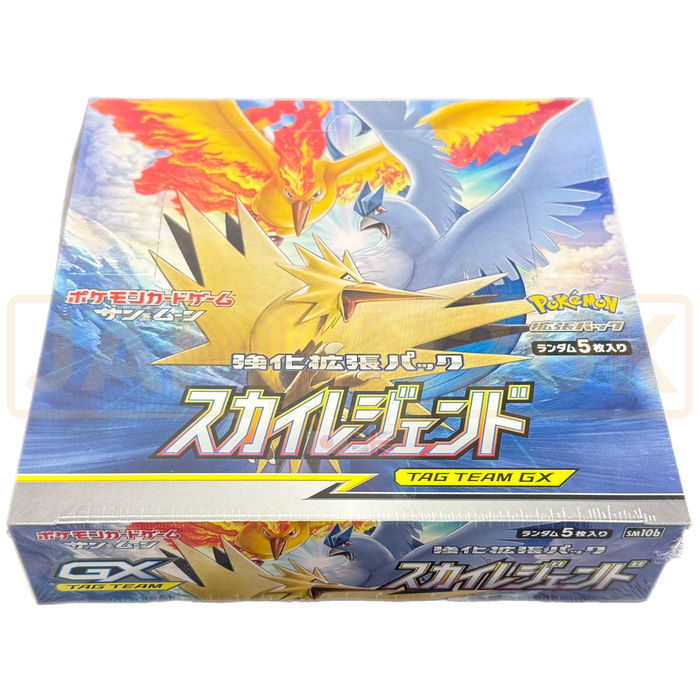 pokemon sky legends booster box Pokemon Sun & Moon Sky Legend Booster Box