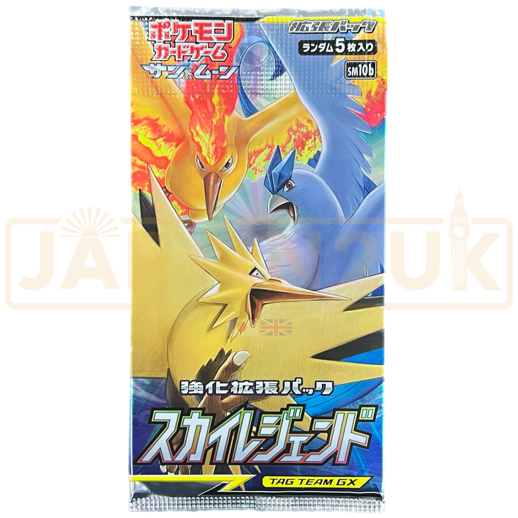 Pokemon Sky Legend SM10b Japanese Booster Pack