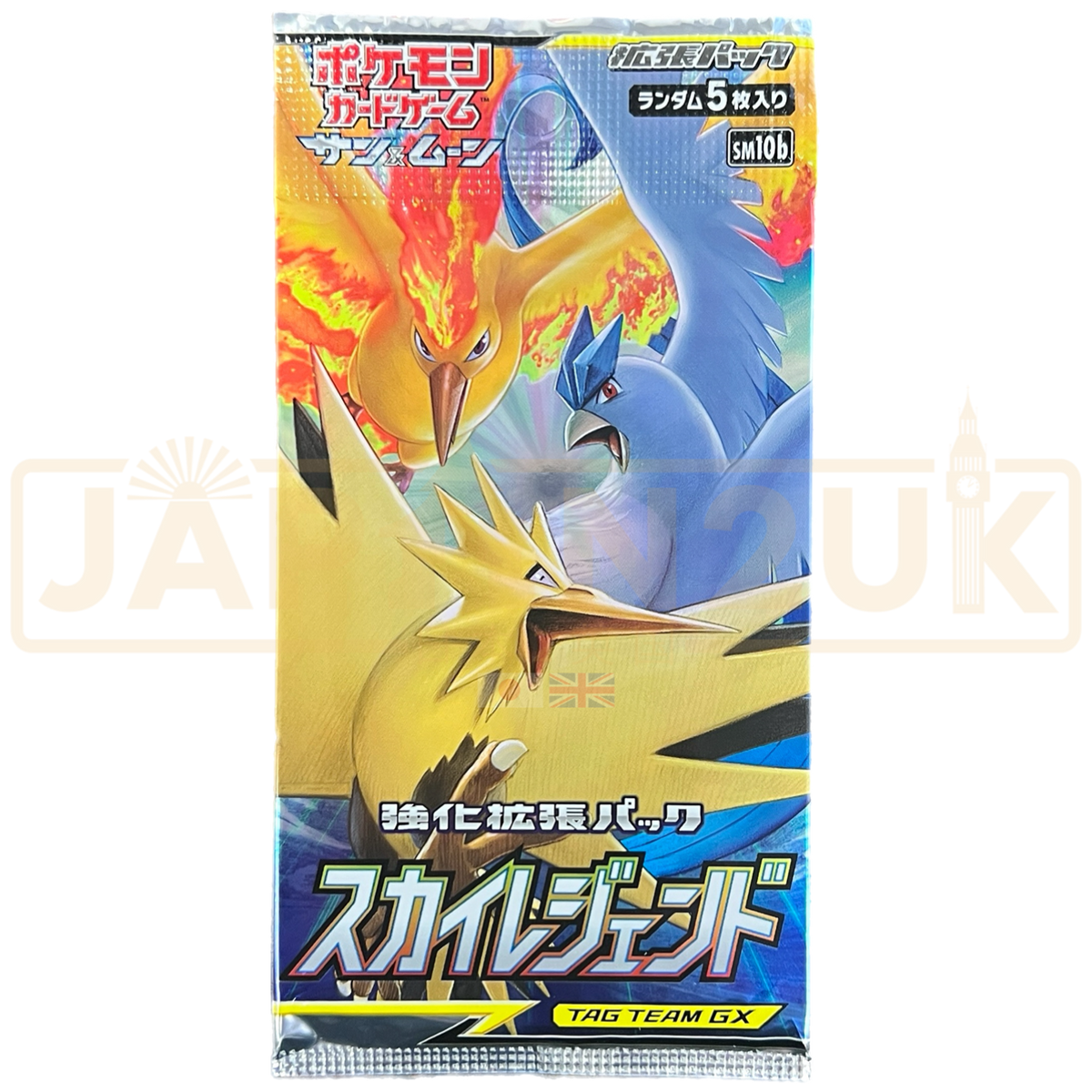 Pokemon Sky Legend sm10b Japanese Booster Pack