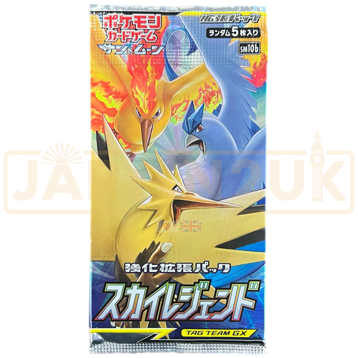 Pokemon Sky Legend sm10b Japanese Booster Pack