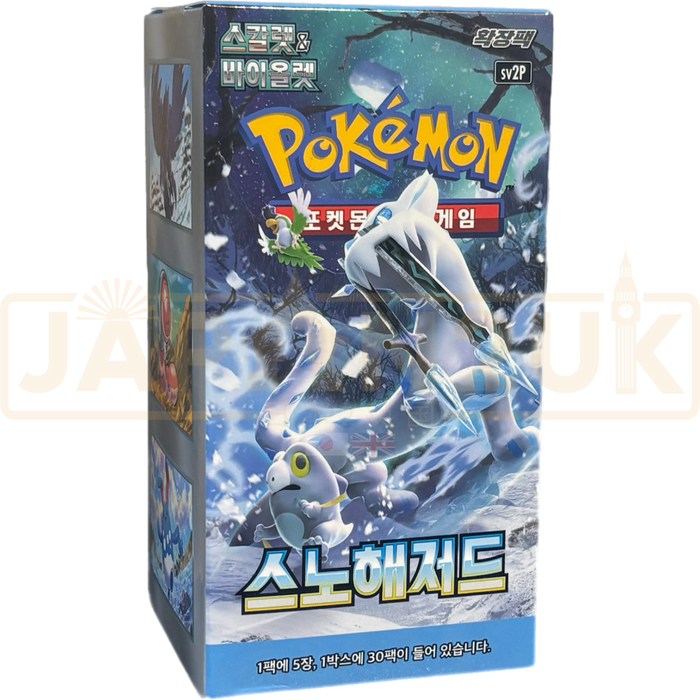 Pokemon Snow Hazard sv2P Korean Booster Box