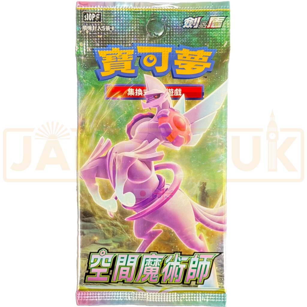 Pokemon Space Juggler s10P F Traditional Chinese Booster Pack