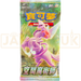 Pokemon Space Juggler s10P F Traditional Chinese Booster Pack