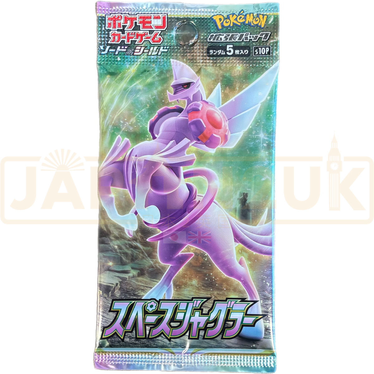Pokemon Space Juggler s10P Japanese Booster Pack — Japan2UK