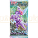Pokemon Space Juggler s10P Japanese Booster Pack