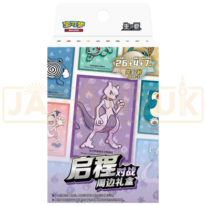 Pokemon Special Departure Simplified Chinese Sleeves Gift Set
