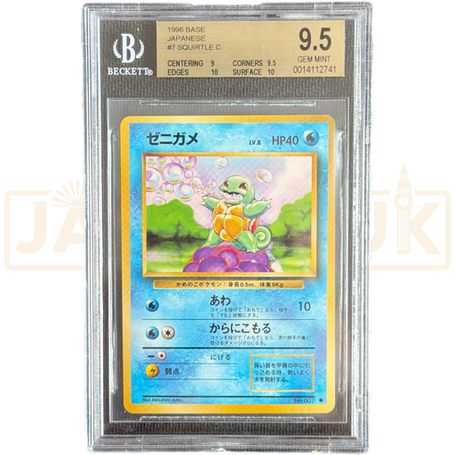 Pokemon Squirtle 007 Base Set Japanese Graded Card BGS 9.5 #0014112741