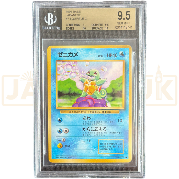 Pokemon Squirtle 007 Base Set Japanese Graded Card BGS 9.5 #0014112741