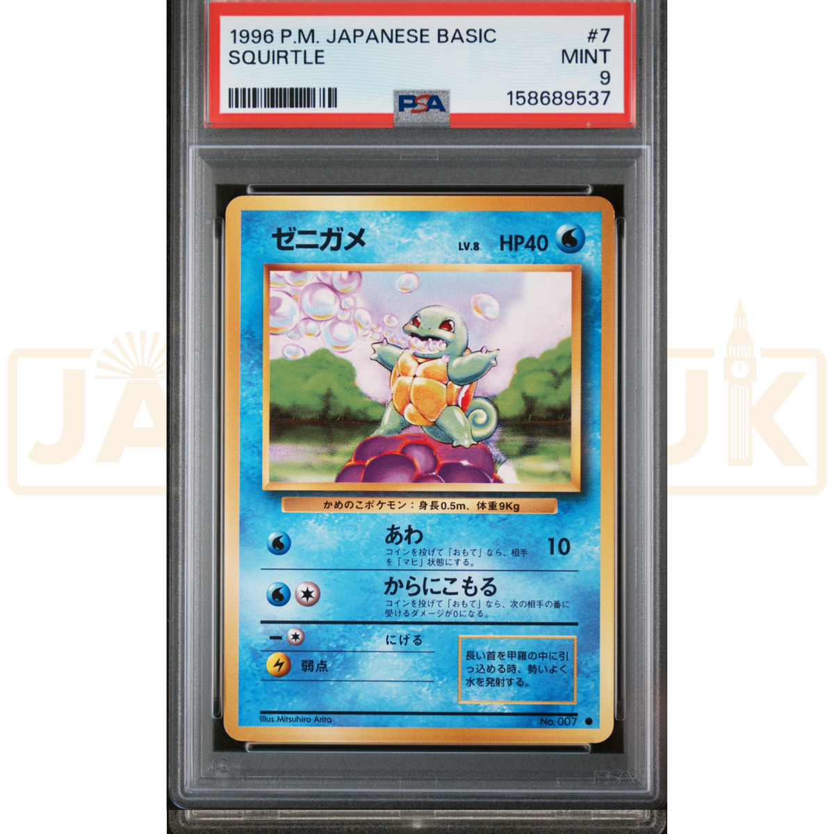 Pokemon Squirtle 007 Base Set Japanese Graded Card PSA 9