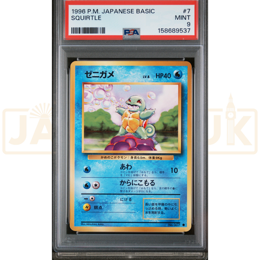 Pokemon Squirtle 007 Base Set Japanese Graded Card PSA 9 #158689537