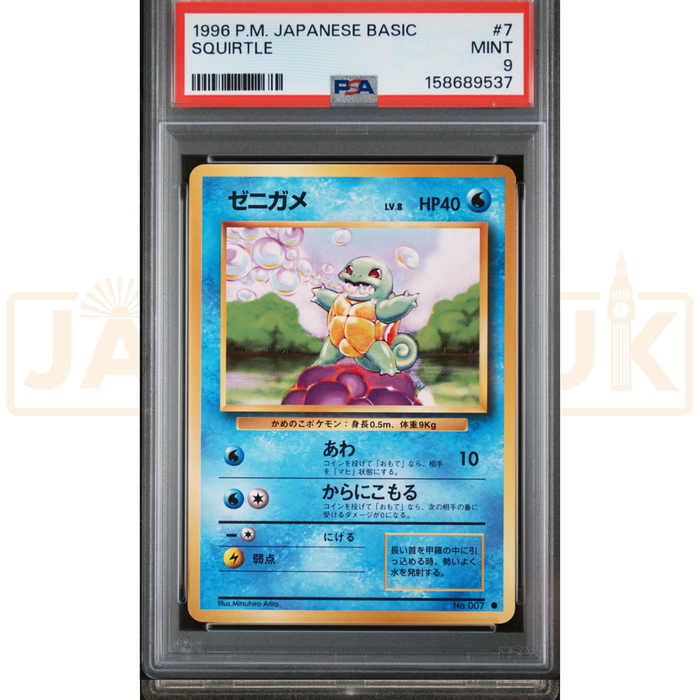 Pokemon Squirtle 007 Base Set Japanese Graded Card PSA 9 #158689537