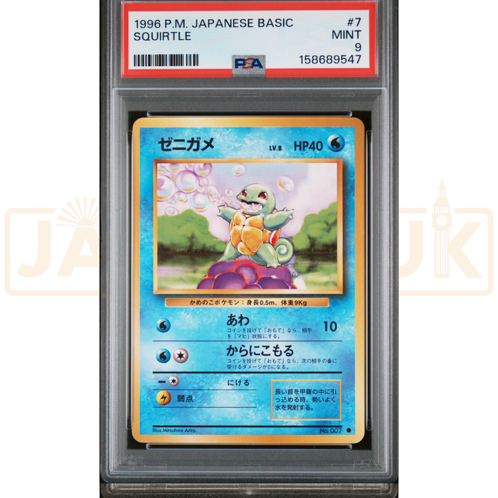 Pokemon Squirtle 007 Base Set Japanese Graded Card PSA 9 #158689547