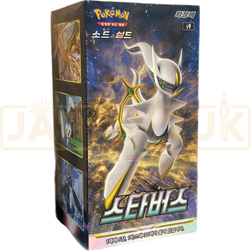 Pokemon Star Birth s9 Korean Booster Box