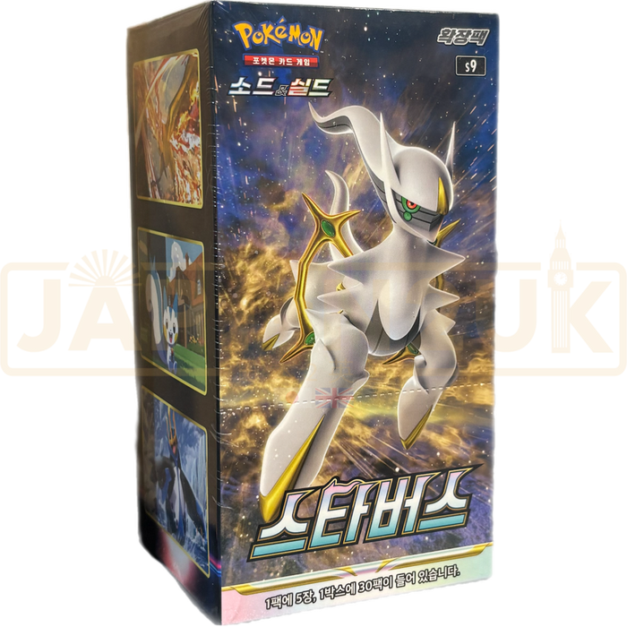 Pokemon Star Birth s9 Korean Booster Box