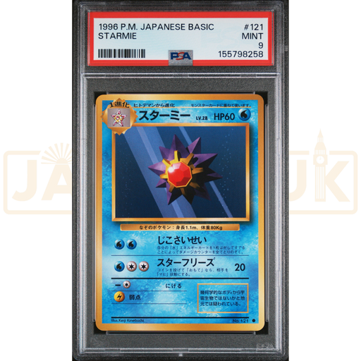 Pokemon Starmie 121 Base Set Japanese Graded Card PSA 9 #155798258
