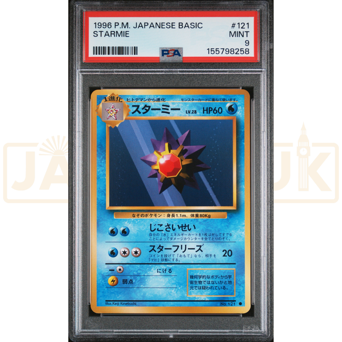 Pokemon Starmie 121 Base Set Japanese Graded Card PSA 9 #155798258