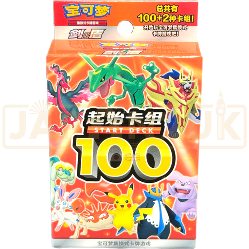 Pokemon Start Deck 100 cs4Da C Simplified Chinese Starter Deck