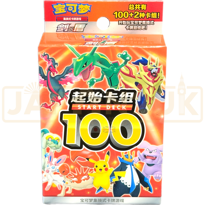 Pokemon Start Deck 100 cs4Da C Simplified Chinese Starter Deck