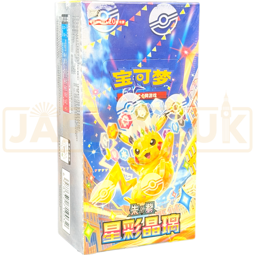 Pokemon Stellar Crystal csv9 C Simplified Chinese Jumbo Booster Box