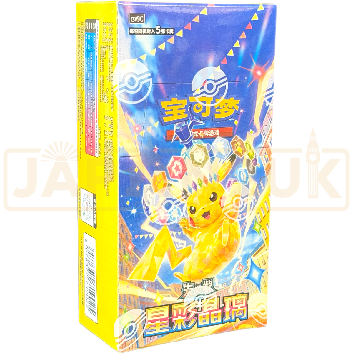 crystal pokemon card pack Pokemon Stellar Crystal csv9 C Simplified Chinese Slim Booster Box —  Japan2UK
