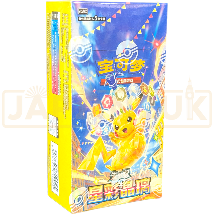 Pokemon Stellar Crystal csv9 C Simplified Chinese Slim Booster Box