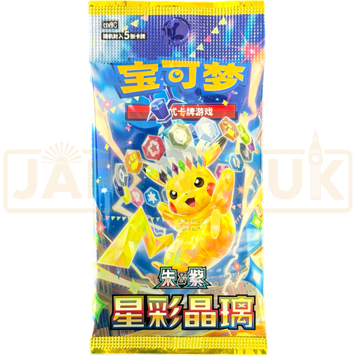 Pokemon Stellar Crystal csv9 C Simplified Chinese Slim Booster Pack