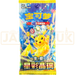 Pokemon Stellar Crystal csv9 C Simplified Chinese Slim Booster Pack