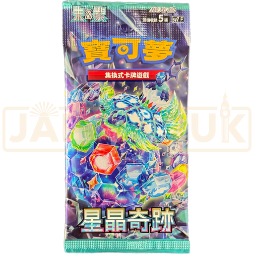 Pokemon Stellar Miracle sv7 F Traditional Chinese Booster Pack