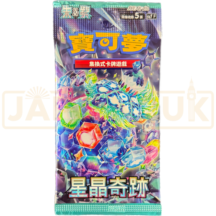 Pokemon Stellar Miracle sv7 F Traditional Chinese Booster Pack