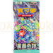 Pokemon Stellar Miracle sv7 F Traditional Chinese Booster Pack